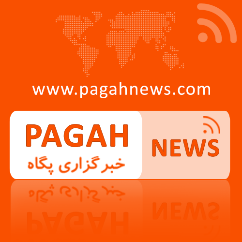 Pagah News Logo پگاه نیوز