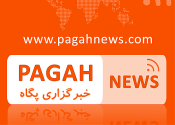 Pagah News Logo پگاه نیوز